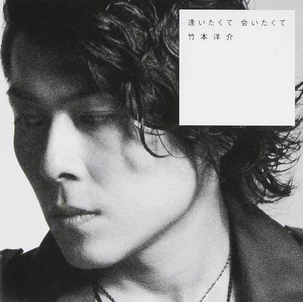 VDV / OKAMOTO’S CD, DVD 914EAO4jIxL._UF350,350_QL80_.jpg